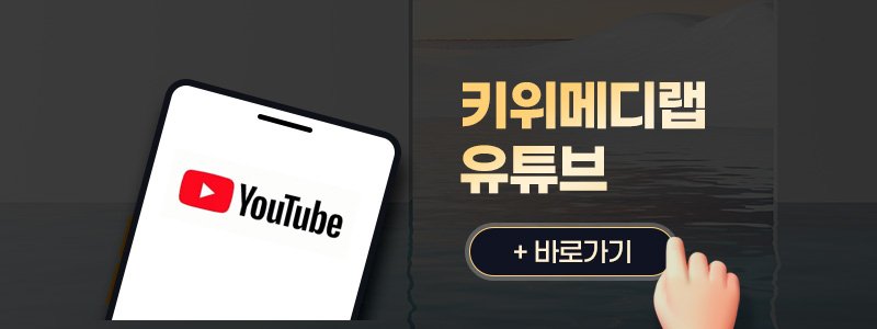 의원급 문제성 발톱 세팅 컨설팅 전문