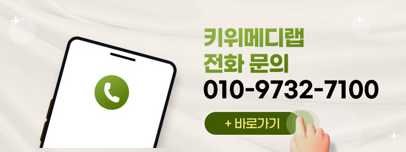 의료진 대상 문제성 발톱 교육 실습 업체