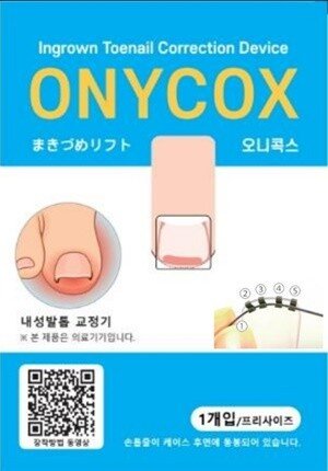 문제성 발톱 원스톱 진료 세팅 업체