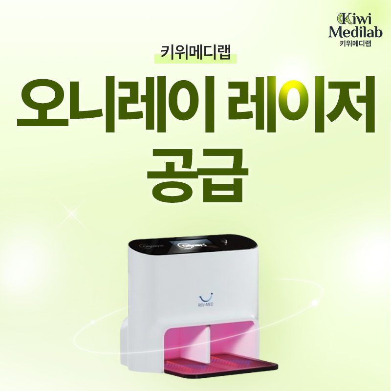 병원 대상 문제성 발톱 교육 업체 추천