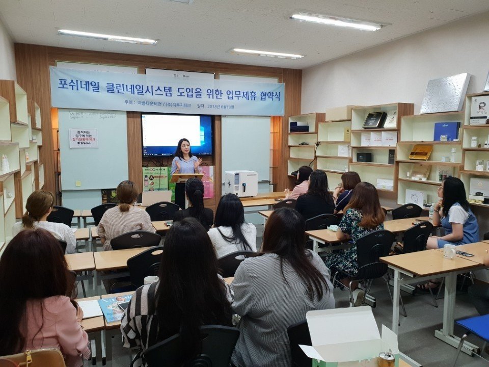 병원 문제성 발톱 센터 구축 컨설팅